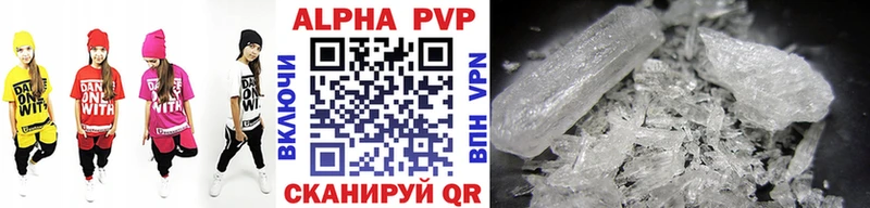 кракен ТОР  Маркс  APVP Соль 