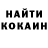 Бутират GHB IDK_TBH