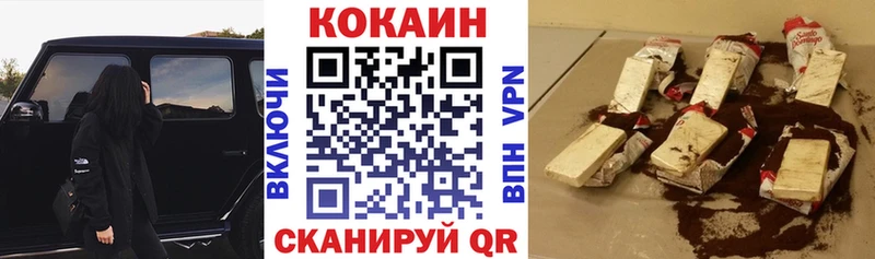 COCAIN 97%  ссылка на мегу tor  Маркс 