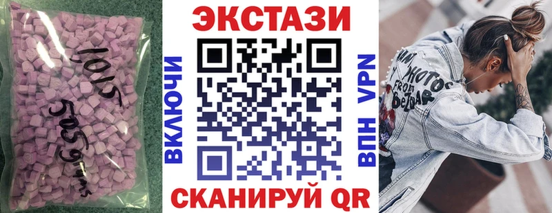 omg ссылка  закладка  Маркс  Ecstasy 300 mg 