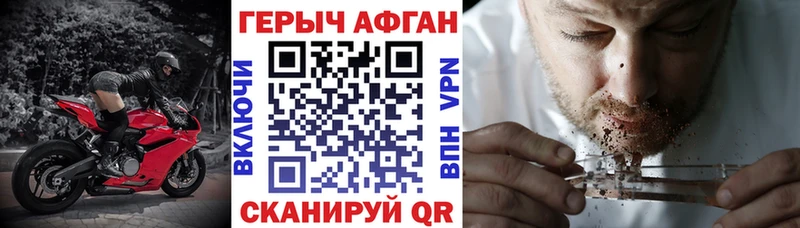 Героин хмурый  MEGA tor  Маркс  где продают  