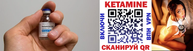 КЕТАМИН VHQ  Маркс 
