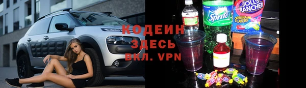 Альфа ПВП Коряжма
