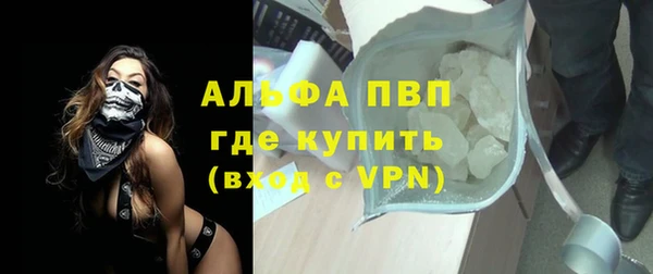 Альфа ПВП Коряжма