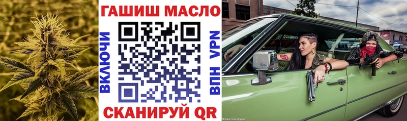ТГК вейп с тгк Маркс